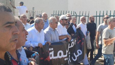 المظاهرة القطرية في باقة الغربية ضد الجريمة